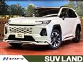 2026 Toyota RAV4
