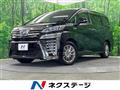 2018 Toyota Vellfire