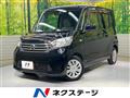 2015 Nissan DAYZ ROOX
