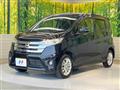 2013 Nissan DAYZ