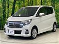 2016 Nissan DAYZ