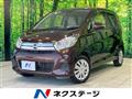 2017 Nissan DAYZ