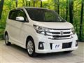 2017 Nissan DAYZ
