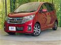 2018 Nissan DAYZ