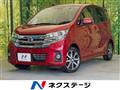 2018 Nissan DAYZ