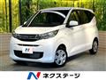 2024 Mitsubishi eK Wagon