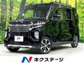 2022 Mitsubishi Mitsubishi Others