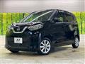 2019 Nissan DAYZ