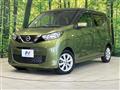 2019 Nissan DAYZ