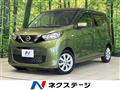 2019 Nissan DAYZ