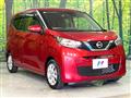 2020 Nissan DAYZ