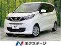 2020 Nissan DAYZ