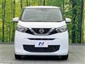 2020 Nissan DAYZ