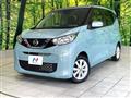 2021 Nissan DAYZ