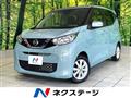 2021 Nissan DAYZ