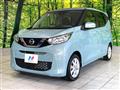 2021 Nissan DAYZ
