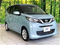 2021 Nissan DAYZ