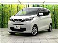 2021 Nissan DAYZ