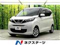 2021 Nissan DAYZ