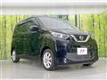 2023 Nissan DAYZ