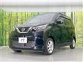 2023 Nissan DAYZ