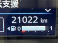 2023 Nissan DAYZ