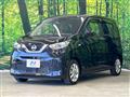 2023 Nissan DAYZ