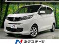 2024 Nissan DAYZ