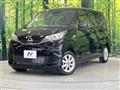 2025 Nissan DAYZ