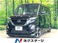 2023 Nissan ROOX