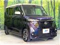 2023 Nissan ROOX
