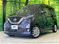 2019 Nissan DAYZ