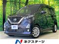 2019 Nissan DAYZ