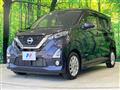 2019 Nissan DAYZ