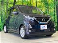 2019 Nissan DAYZ