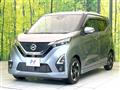 2019 Nissan DAYZ