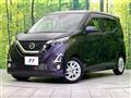 2019 Nissan DAYZ