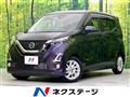 2019 Nissan DAYZ
