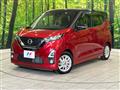 2019 Nissan DAYZ