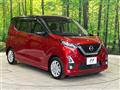 2019 Nissan DAYZ