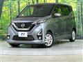 2019 Nissan DAYZ