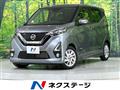 2019 Nissan DAYZ