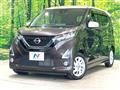 2019 Nissan DAYZ