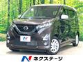 2019 Nissan DAYZ