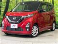 2019 Nissan DAYZ