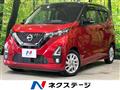 2019 Nissan DAYZ