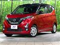 2020 Nissan DAYZ