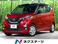 2020 Nissan DAYZ