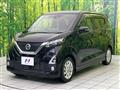 2020 Nissan DAYZ