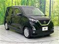 2020 Nissan DAYZ